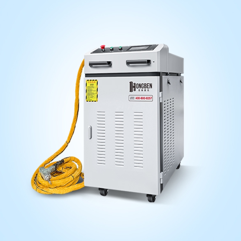 HB-W1500型手持式激光焊接机